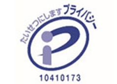 株式会社落合運送