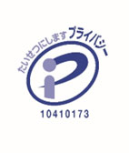 株式会社落合運送